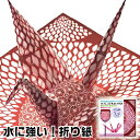 オリエステル折り紙 江戸切子模様 華硝 おりがみ 折り紙 | [送料無料] 東洋紡 TOYOBO 手作り 折り鶴 教育 知育 おりがみ 雑貨 文房具 インスタ 柄つき折り紙 図工 夏休み 子供 学校 クラフト クリスマス ハロウィン お洒落 オリガミ 幼稚園 お風呂遊び 水遊び