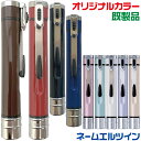 訂正印+認印 ネームエルツイン 既製品 [送料無料] シャチハタ 修正印 ナース 看護師 文房具 文具 ネーム エル ツイン キャップレス 印..