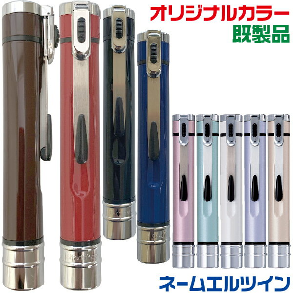 訂正印+認印 ネームエルツイン 既製品 [送料無料] シャチハタ 修正印 ナース 看護師 文房具 文具 ネーム エル ツイン キャップレス 印鑑 ツイン ハンコ スタンプ はんこ ツイン印鑑 ワンタッチ ペアネーム セット ネーム印 ツインネーム 判子 名前 グッズ 6mm シヤチハタ