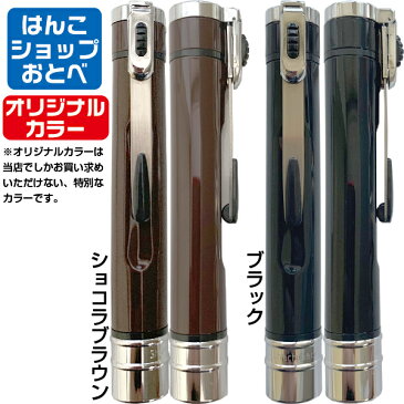 訂正印+認印 ネームエルツイン 既製品 [送料無料] シャチハタ キャップレス 印鑑 ナース ツイン ハンコ スタンプ はんこ 看護師 ツイン印鑑 ワンタッチ ペアネーム セット ネーム印 修正印 カバー ツインネーム 文房具 判子 名前 ナースグッズ 6mm シヤチハタ シャチハタ