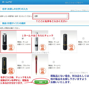 シャチハタ ネーム9 キャップレス【既製品本体 印面付きセット！】(ネーム9+キャップレスホルダー)( キャップレス 印鑑 ナース ハンコ しゃちはた スタンプ はんこ 看護師 着せ替え ワンタッチ セット ネーム印 おしゃれ カバー 判子 シヤチハタ ナースグッズ 浸透印 先生 )