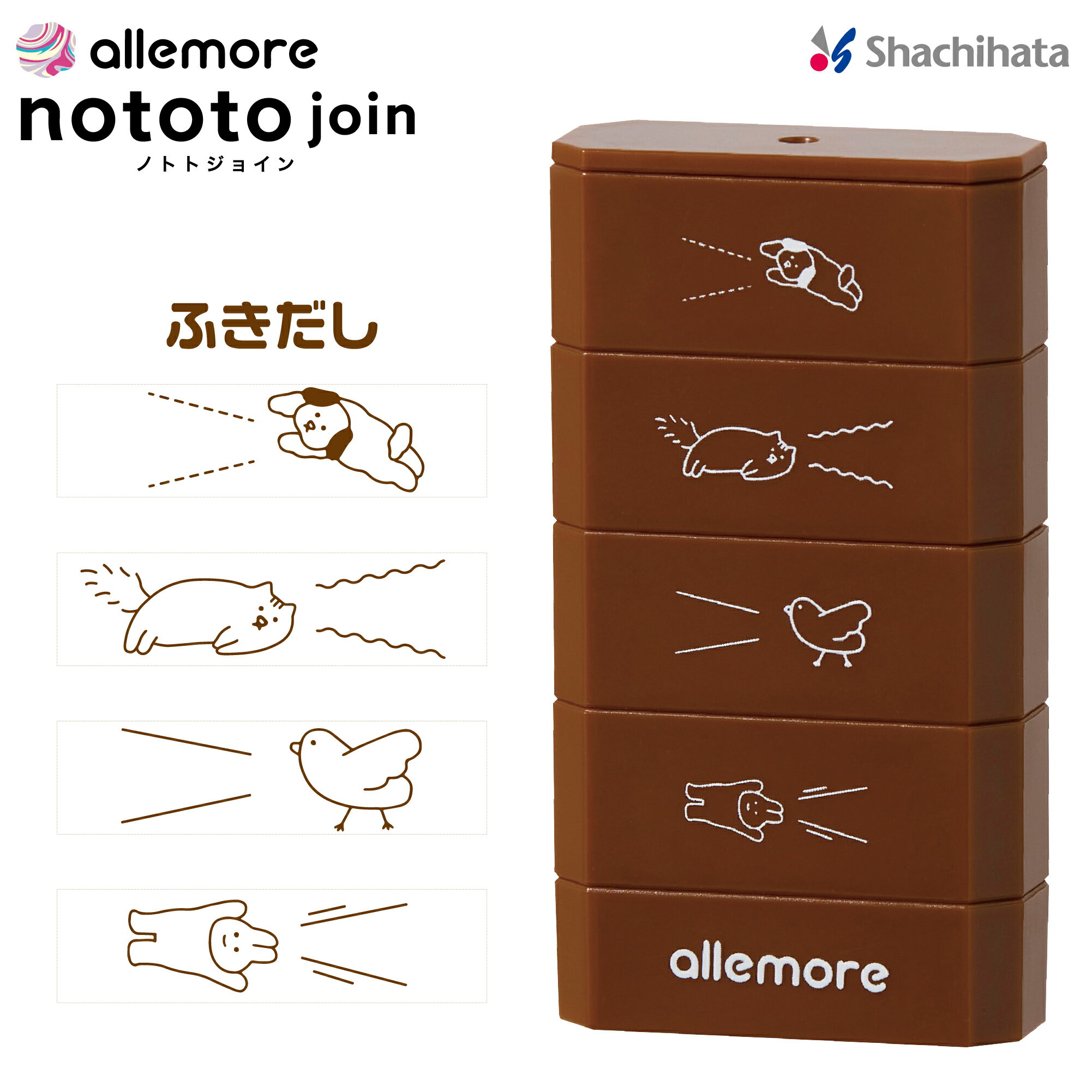 ノトトジョイン 連結 スタンプ デザインスタンプ [ふきだし] シャチハタ nototojoin デコレーション デコる ハンコ デコレーションスタンプ はんこ 印鑑 スタンプ 手帳 メッセージ おしゃれ のととジョイン