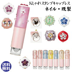 https://thumbnail.image.rakuten.co.jp/@0_mall/hanko-otobe/cabinet/syatihataname/osr-xcl-nail-kisei.jpg