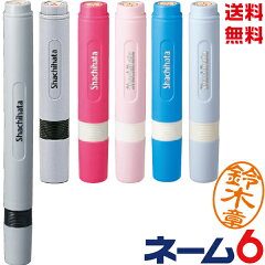 https://thumbnail.image.rakuten.co.jp/@0_mall/hanko-otobe/cabinet/syatihataname/xl-6-order-muryou.jpg