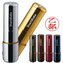 シャチハタ ネーム9 メタリックカラー 別注品 メタリック ゴールド シルバー ナース 看護師 文具 文房具 印鑑 スタンプ おしゃれ フルネーム ハンコ はん...