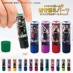 https://thumbnail.image.rakuten.co.jp/@0_mall/hanko-otobe/cabinet/syatihataname/xl-9pkhc-1.jpg