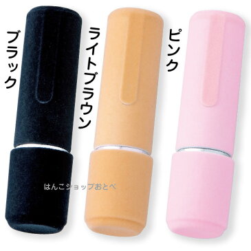 モフラ ネーム9 着せ替えパーツ もふら シャチハタ ネーム9専用【送料無料】( 印鑑 かわいい ナース ハンコ しゃちはた スタンプ はんこ 看護師 着せ替え ネーム印 おしゃれ 文房具 判子 シヤチハタ シャチハタ印 ナースグッズ 文具 もふら もふもふ モフラン モフモフ )