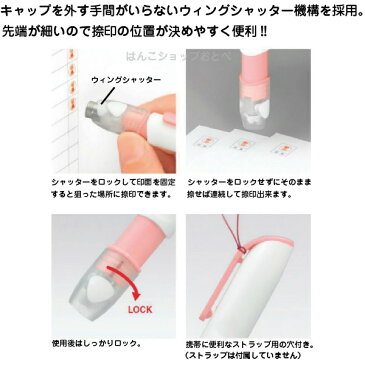 ネーム6 キャプレ 別注品 シャチハタ キャップレス 訂正印 修正印 印鑑 スタンプ キャップレス 訂正印 ナース お名前スタンプ ワンタッチ おしゃれ フルネーム ハンコ はんこ 看護師 ナースグッズ 名前 しゃちはた ネーム印 作成 認印 修正印 シヤチハタ シャチハタネーム印