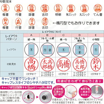 ネーム6 キャプレ 別注品 シャチハタ キャップレスの訂正印 ( 印鑑 スタンプ お名前スタンプ ナース キャップレス 訂正印 ワンタッチ ナースグッズ おしゃれ フルネーム 看護師 ハンコ しゃちはた はんこ 名前 ネーム印 修正印 カバー 認印 シヤチハタ シャチハタネーム印 )