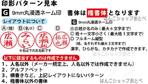 ネームペン キャップレス タニエバー スタンペン4FCL 送料無料(ネーム印 赤 黒ボールペン シャーペン)( 印鑑 ナース 印鑑付きボールペン ハンコ ハンコ付きボールペン スタンプ はんこ ハンコペン 看護師 印鑑ボールペン ペン ワンタッチ 判子 印鑑ペン 名前 ナースグッズ )