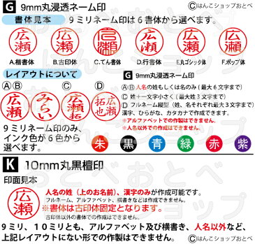 名探偵コナン ツインGK キャップレス タニエバー | [送料無料] ネーム印＋黒檀認印 印鑑 ハンコ スタンプ はんこ ツイン印鑑 キャップレス 認印 ネーム印 ツインネーム 文房具 判子 文具 安室透 ナース ナースグッズ 看護師