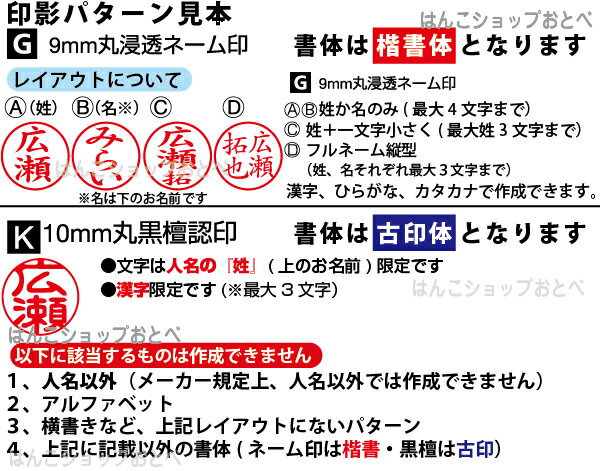 スヌーピー ツインGKソリッド タニエバー [送料無料] ネーム印 黒檀認印 朱肉をつける 印鑑 スタンプ キャラクター ナース ツイン印鑑 グッズ おしゃれ ハンコ はんこ 看護師 事務 ナースグッズ 浸透印 ネーム印 作成 認印 ツインネーム ネーム 便利 仕事 9mm SNOOPY 作る