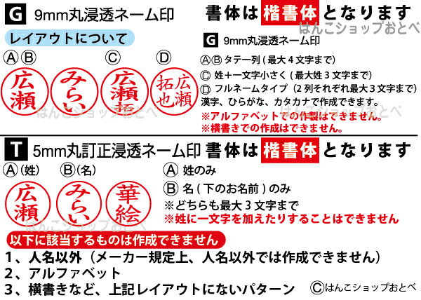 訂正印 シャチハタ印 タニエバー ツインGT(シャチハタタイプネーム印 訂正印)送料無料(かわいい ナース はんこ お名前スタンプ ハンコ 看護師 ネーム9 ペアネーム ツイン印鑑 修正印 ネーム印 ツインネーム 認印 おなまえスタンプ 判子 事務用品 文具 文房具)