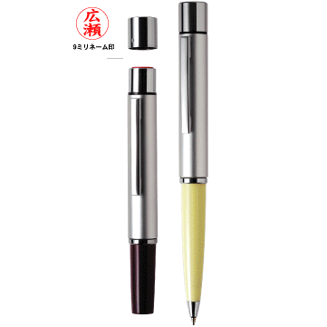 ネームペン タニエバー スタンペン9 ネーム印＋黒ボールペンのネームペン 印鑑 付き ボールペン プレゼント 印鑑付きボールペン ハンコ付きボールペン ナース ハンコペン ハンコ はんこ 印鑑ボールペン 看護師 ペン 印鑑ペン 認印 はんこ付きボールペン 作成 グッズ 作る