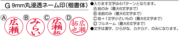 ネームペン ワンピース スタンペンGノック 送料無料 ナース 看護師 文房具 文具 ネーム印＋黒ボールペン キャラクター 印鑑付きボールペン ハンコ付きボールペン グッズ ハンコペン 看護師 アニメ 印鑑ボールペン プレゼント タニエバー 印鑑ペン はんこ付きボールペン - Image 3