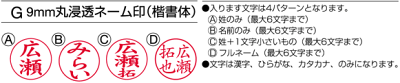 ネームペン ワンピース スタンペンGノック 送料無料 ナース 看護師 文房具 文具 ネーム印+黒ボールペン キャラクター 印鑑付きボールペン ハンコ付きボールペン グッズ ハンコペン 看護師 アニメ 印鑑ボールペン プレゼント タニエバー 印鑑ペン はんこ付きボールペン - Image 3
