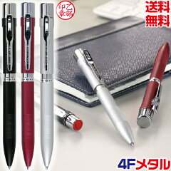 https://thumbnail.image.rakuten.co.jp/@0_mall/hanko-otobe/cabinet/taniever/stnpn-4f-metal-free.jpg