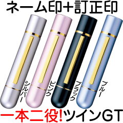 https://thumbnail.image.rakuten.co.jp/@0_mall/hanko-otobe/cabinet/taniever/tnb-twingt-muryou-n.jpg