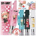 スパイファミリー ツインGTキャップレス SPY×FAMILY 印鑑 タニエバー かわいい アーニャ スパイ キャラクター ナース グッズ 訂正印 スタンプ ハンコ ツイン 看護師 ナースグッズ キャップレス印鑑 訂正 印 名前 オーダー 修正印 ネーム印 ツインネーム 判子 ネーム 浸透印