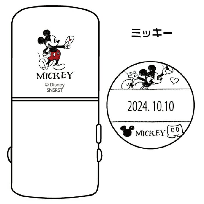 日付印 ディズニー R-524D ミッキー ミニー イラスト入り日付印 タニエバー 谷川商...
