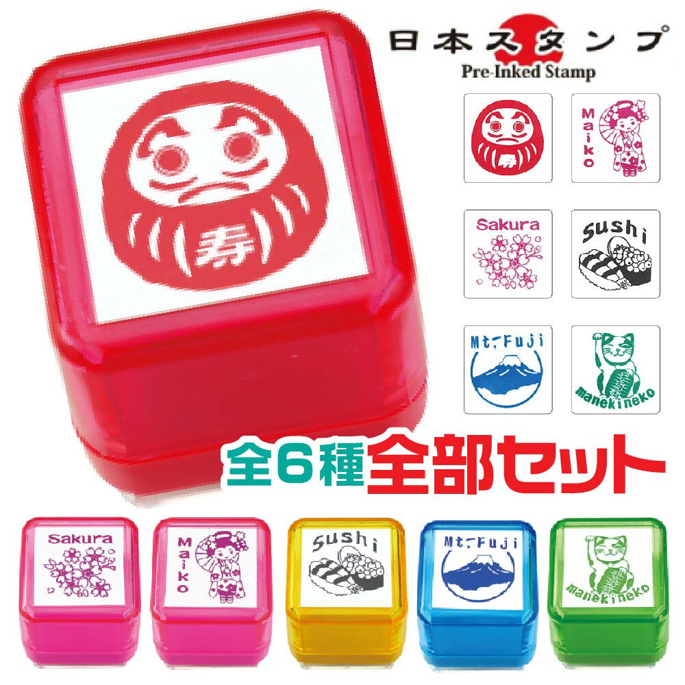 [��6���ॻ�å�] ���� ������� ����ѥ� �ڻ� �ˤۤ� ����Х���� ë��� ���˥��С� ���� ����� ������ �� ���� ���� � �ٻλ� �դ����� ��...