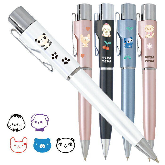 ネームペン はんここ村 はんここ [キャラクター印面] スタンペンGノック式 はんこ村 谷川商事 タニエバー ボールペン ナース 看護師 文房具 文具印鑑 付き ボールペン プレゼント かわいい キャラクター 印鑑付きボールペン グッズ ハンコ付きボールペン ハンコペン グッズ