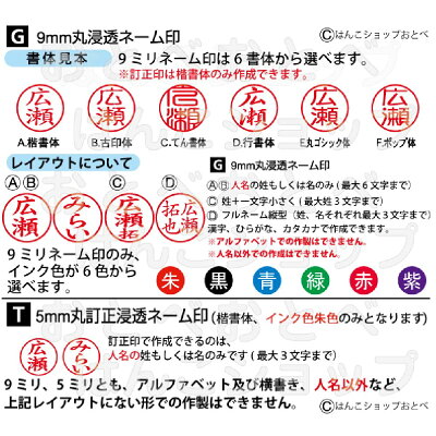 ツインGT キャップレス タニエバー ネーム印 訂正印 ツインキャップレス印 印鑑 スタンプ ナース お名前スタンプ ツイン印鑑 ツイン ハンコ はんこ 看護師 ナース印鑑 ナースグッズ 浸透印 作成 認印 修正印 ツインネーム ペアネーム キャップレス9 認め印 プレゼント - Image 3