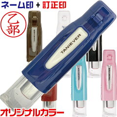 https://thumbnail.image.rakuten.co.jp/@0_mall/hanko-otobe/cabinet/taniever/twin-gt-cpls-muryou.jpg