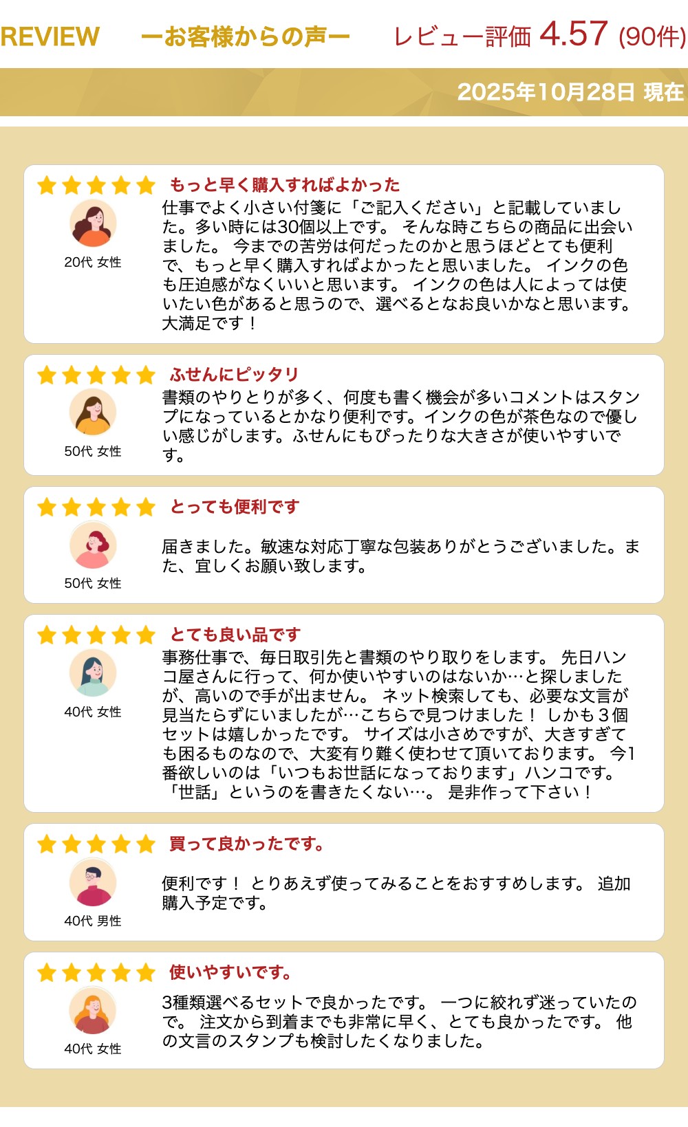 オピニ お願いごとスタンプ 3個セット よりどり 送料無料 シャチハタ opini はんこ お仕事メモ おしゃれ OL 印鑑 スタンプ 伝言メモ グッズ ハンコ 付箋 事務 しゃちはた お仕事スタンプ ふせん お願いします 仕事 シヤチハタ お願い 氏名印 お願い事 オフィススタンプ - Image 2