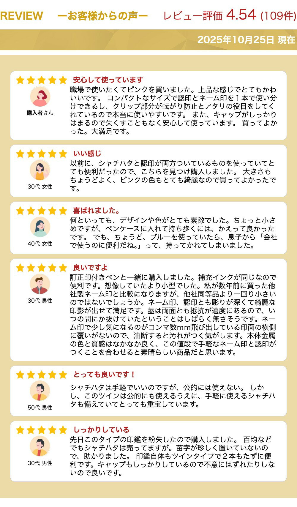 タニエバー ツインGK ネーム印 黒檀認印 朱肉をつける 契約書 公文書 捺印 印鑑 スタンプ ナース お名前スタンプ ツイン印鑑 ツイン ハンコ はんこ 看護師 事務 ナースグッズ ネーム印 作成 ネームスタンプ ツインネーム ペアネーム 仕事 ビジネス 印鑑ツイン 名前 - Image 3