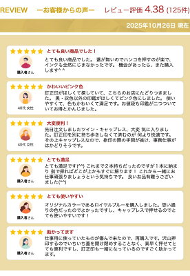 ツインGT キャップレス タニエバー ネーム印 訂正印 ツインキャップレス印 印鑑 スタンプ ナース お名前スタンプ ツイン印鑑 ツイン ハンコ はんこ 看護師 ナース印鑑 ナースグッズ 浸透印 作成 認印 修正印 ツインネーム ペアネーム キャップレス9 認め印 プレゼント - Image 2