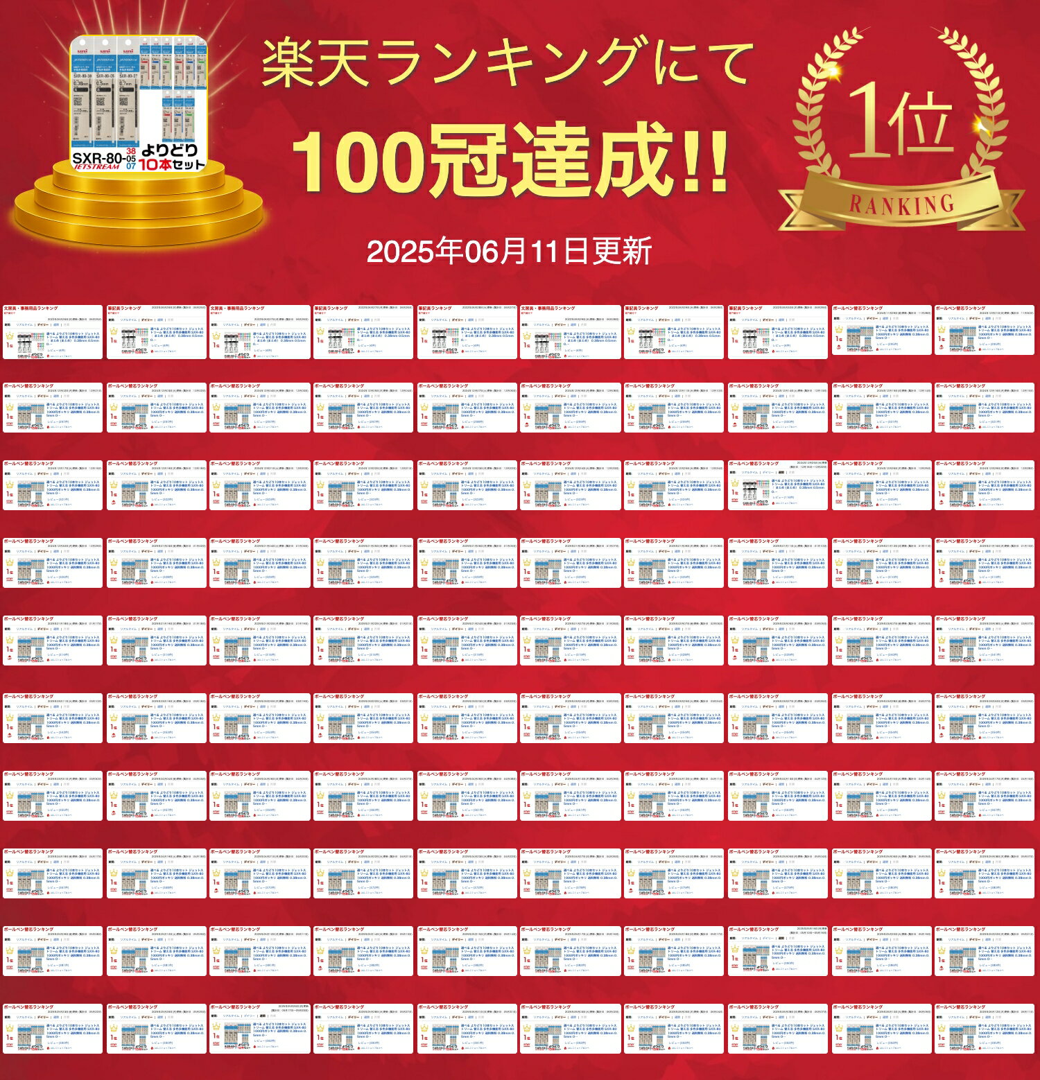 選べる よりどり10本セット ジェットストリーム 替え芯 多色多機能用 SXR-80 1000円ポッキリ 送料無料 0.38mm 0.5mm 0.7mm 替芯 SXR-80-38 SXR-80-05 SXR-80-07 三菱鉛筆 Uni ユニ 2＆1 4＆1 2色 3色 4色 黒 赤 青 緑 レフィル レフィール まとめて お買い得 セット販売 2