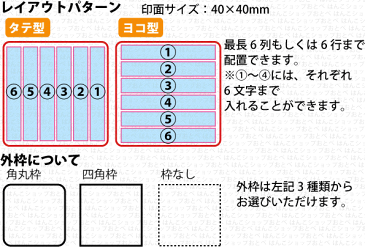 シャチハタ 角印 40ミリ Xスタンパー角型4040号 ( 印鑑 スタンプ おしゃれ ハンコ はんこ オシャレ 浸透印 しゃちはた 作成 お仕事スタンプ 会社 法人 オーダー 仕事 社判 シヤチハタ 便利グッズ 個人事業主 法人印 法人印鑑 スタンパー 社名 会社印鑑 四角 お店 ビジネス )