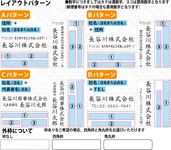 住所印2行タイプ シャチハタ 角型印 ポケット用1662号 携帯 住所印 社判 社印 契約書 印鑑 スタンプ ハンコ はんこ 事務 名前 ネーム印 作成 ネームスタンプ 会社 法人 仕事 社判 お名前 オフィス 住所 なまえ 社印 xスタンパー 書体 住所印鑑 店舗 会社印 会社印鑑