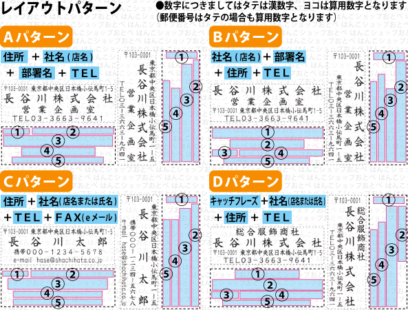 シャチハタ 住所印4行タイプ 24×71mm角型印(印鑑 スタンプ おしゃれ ハンコ はんこ 事務 浸透印 名前 しゃちはた ネーム印 作成 法人 オーダー 仕事 社判 四角 シヤチハタ 住所 社印 xスタンパー 住所印鑑 会社印 縦 オーダーメイド 社名 年賀状 アドレス印 会社 ビジネス )