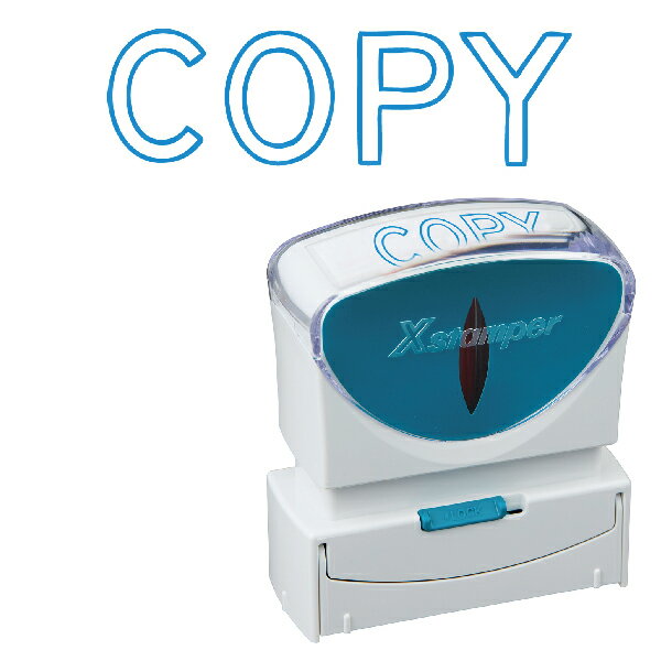 「COPY」 シャチハタ Xスタンパー ビジネス用 キャップレス B型 [ヨコ型] | X2-B-10063 COPY スタンプ 電子帳簿保存法 対応 電子データ 保管 シヤチハタ はんこ ビジネス用A型 A形 便利 グッズ 浸透印 事務 判子 業務用 仕事 なつ印 スタンパー 事務用品