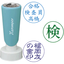 シャチハタ 丸型印 30号長柄  シヤチハタ 印鑑 スタンプ ゴム印 丸印 おしゃれ ハンコ はんこ 印 オシャレ 事務 浸透印 名前 しゃちはた ネーム印 作成 業務用 済 受領印 確認 オーダー 仕事 丸 判子 便利グッズ ビジネス オフィス用品 領収 領収印 検印 済