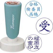 Rakuten - シャチハタ 丸型印 40号長柄 [通常配字タイプ] シヤチハタ 印鑑 スタンプ ゴム印 丸印 おしゃれ ハンコ はんこ 印 オシャレ 事務 浸透印 名前 しゃちはた ネーム印 作成 業務用 済 受領印 確認 オーダー 仕事 丸 判子 便利グッズ ビジネス オフィス用品 領収 領収印 検印 済