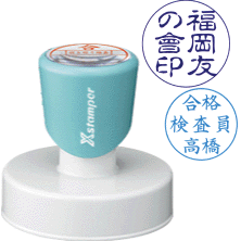 Rakuten - シャチハタ 丸型印 50号 [通常配字タイプ] シヤチハタ 印鑑 スタンプ ゴム印 丸印 おしゃれ ハンコ はんこ 印 オシャレ 事務 浸透印 名前 しゃちはた ネーム印 作成 業務用 済 受領印 確認 オーダー 仕事 丸 判子 便利グッズ ビジネス オフィス用品 領収 領収印 検印 済印