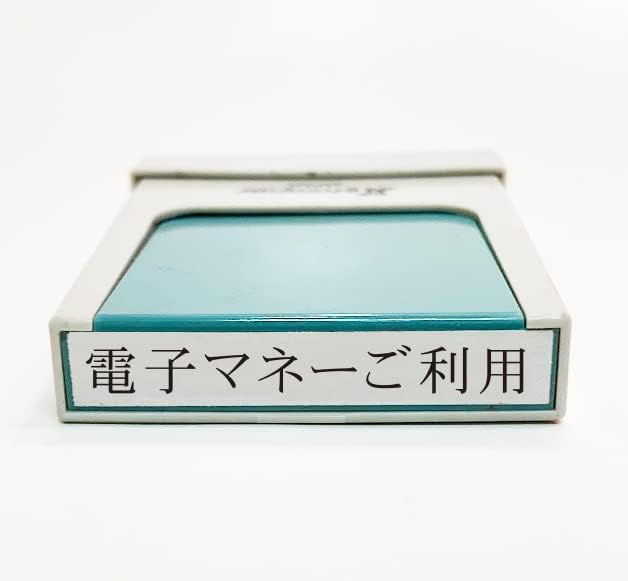 【在庫あり】【電子マネーご利用】【シャチハタ】 はんこ 黒インク（楽天・はんこ専門店　平安堂　楽天市場店）