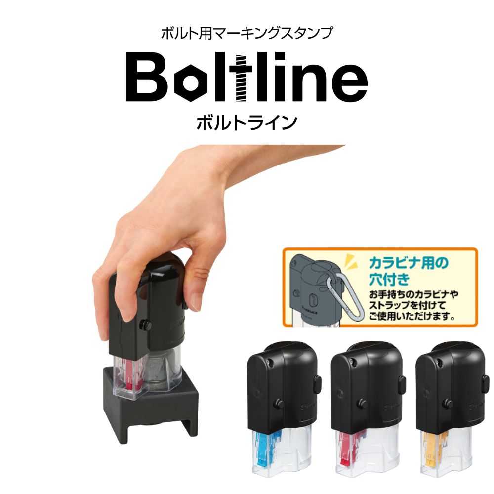 楽天市場】ボルドラインの通販