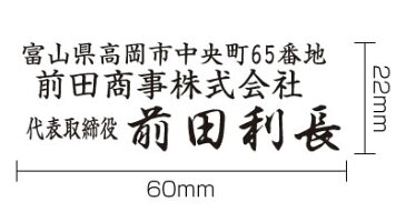 【手仕上げ】法人セット 黒水牛 代表印 銀行印 角印 ゴム印 トップスター アクリル 印鑑 会社用 高品質 個人 実印 いんかん はんこ 判子オーダー 印鑑証明 名前 ハンコ いんかん 印鑑ケースセット 代表印18.0mm+銀行印16.5mm+角印21.0mm 送料無料 著名ゴム印