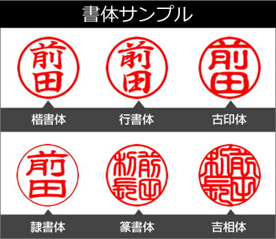 【手仕上げ】 実印 柘 ツゲ 印鑑 フルネーム ギフト お祝い プレゼント 高品質 個人 いんかん はんこ 判子オーダー 印鑑証明 名前 ハンコ 印鑑ケースセット 送料無料 13.5mm 2