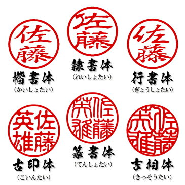 商品到着後レビュー記入でカラー印鑑実印/銀行印/認印/3本セット☆オランダ水牛(色) 15.0mm×12.0mm×10.5mm☆別珍ケース(朱肉付)+高級牛揉み皮ケース付きいんかん/はんこ/ハンコ/就職祝い/送料無料