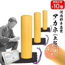 【ポイント10倍中 印鑑 実印 銀行印】送料無料アカネ(上柘) 3本セット12.0mm×13.5mm×15.0mm 高級牛革袋付き【10年保証付 印鑑 実印 送...