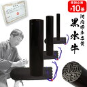 【ポイント10倍中 印鑑 実印 銀行印】送料無料黒水牛 3本セット12.0mm×13.5mm×16.5mm 高級牛革袋付き【10年保証付 印鑑 実印 送料無料 ...