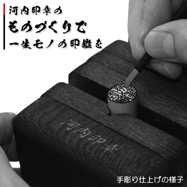 【ポイント10倍中　印鑑 実印 銀行印】送料無料薩摩本柘 2本セット15.0mm×18.0mm　高級牛革袋付き【10年保証付 印鑑 実印 送料無料 ハンコ はんこ 判子 sale 就職祝い 印鑑登録】 2