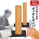 【ポイント10倍中 印鑑 実印 銀行印】送料無料オノオレカンバ 2本セット12.0mm×13.5mm 高級牛革袋付き【10年保証付 印鑑 実印 送料無料 ハンコ...