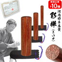 【ポイント10倍中 印鑑 実印 銀行印】送料無料彩樺 3本セット12.0mm×15.0mm×18.0mm 高級牛革袋付き【10年保証付 印鑑 実印 送料無料 ハ...