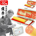 【ポイント10倍中 印鑑 実印 銀行印】送料無料薩摩本柘 2本セット12.0mm×15.0mm 高級牛揉み皮ケース付き【10年保証付 印鑑 実印 送料無料 ハン...